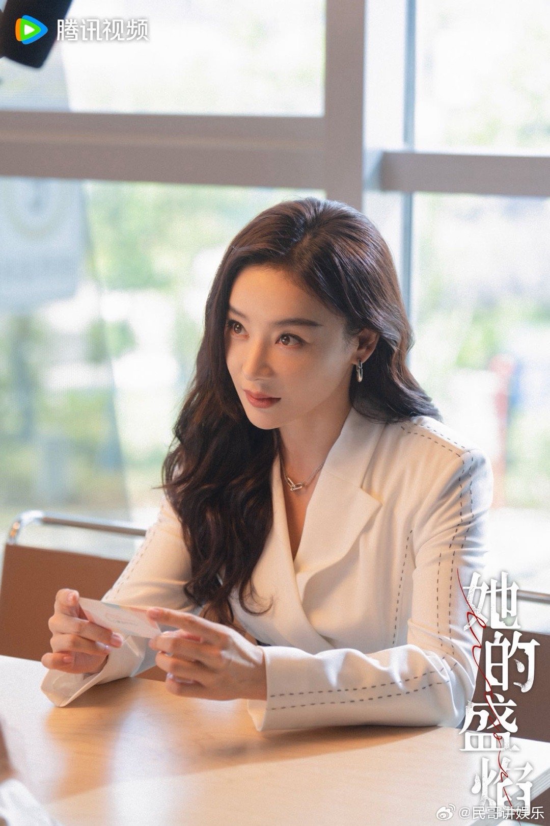 袁姗姗新剧先搞闺蜜再搞爹 袁 姗 姗 演 的 白 靓靓 够 狠！害 闺 蜜 失 