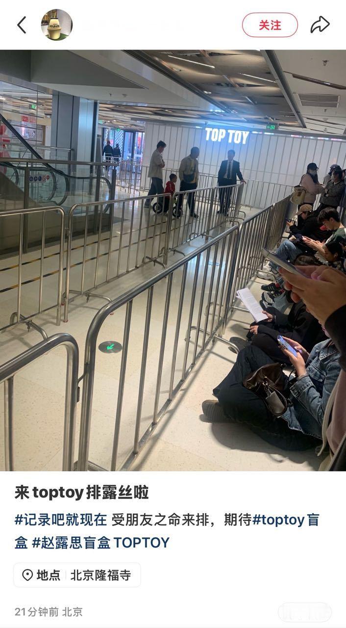 有人出发了吗？我只能看着你们