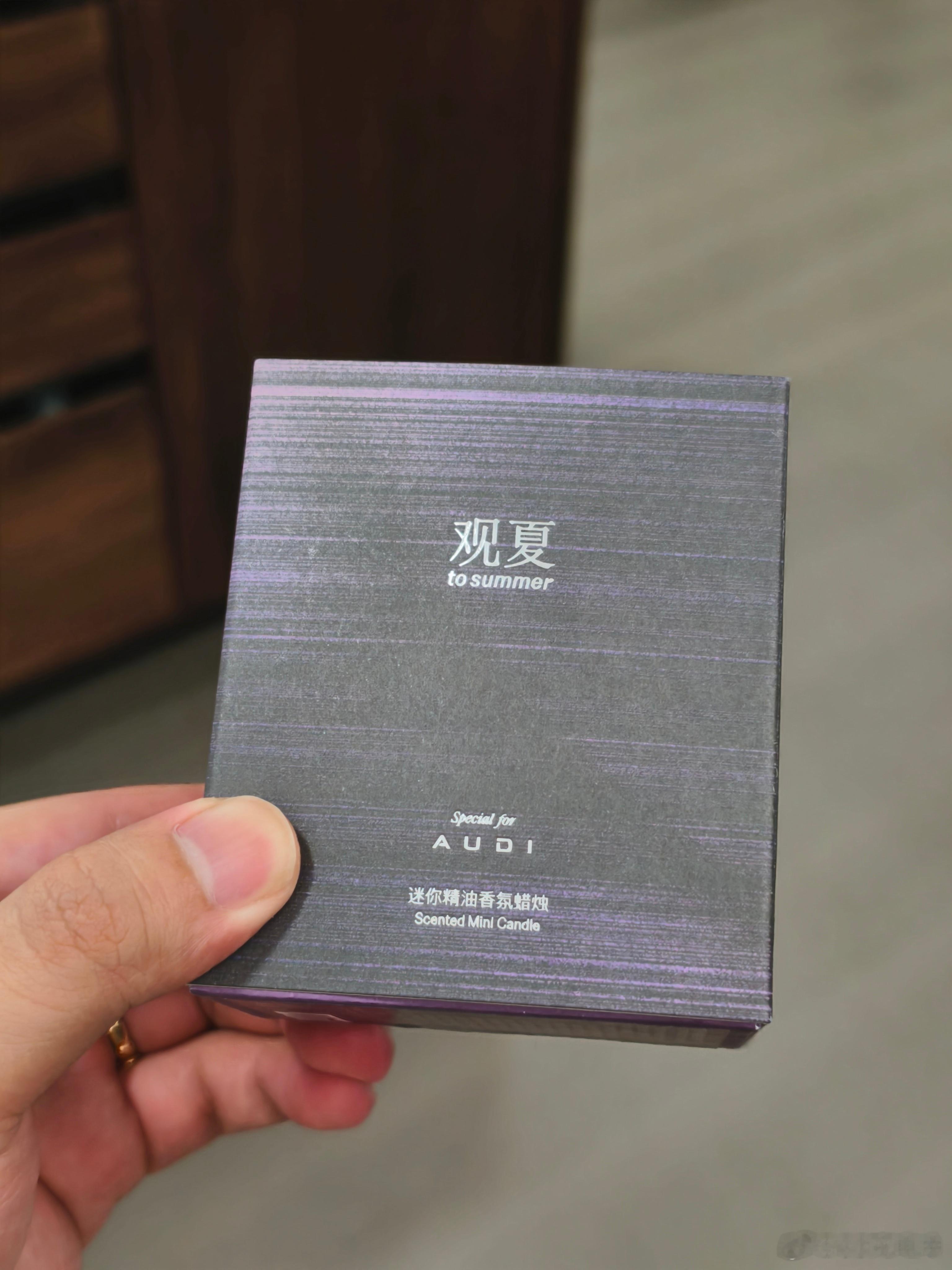 看了一下，车展期间一个 weibo.com都没有抽个奖吧，来自 AUDI 和观夏