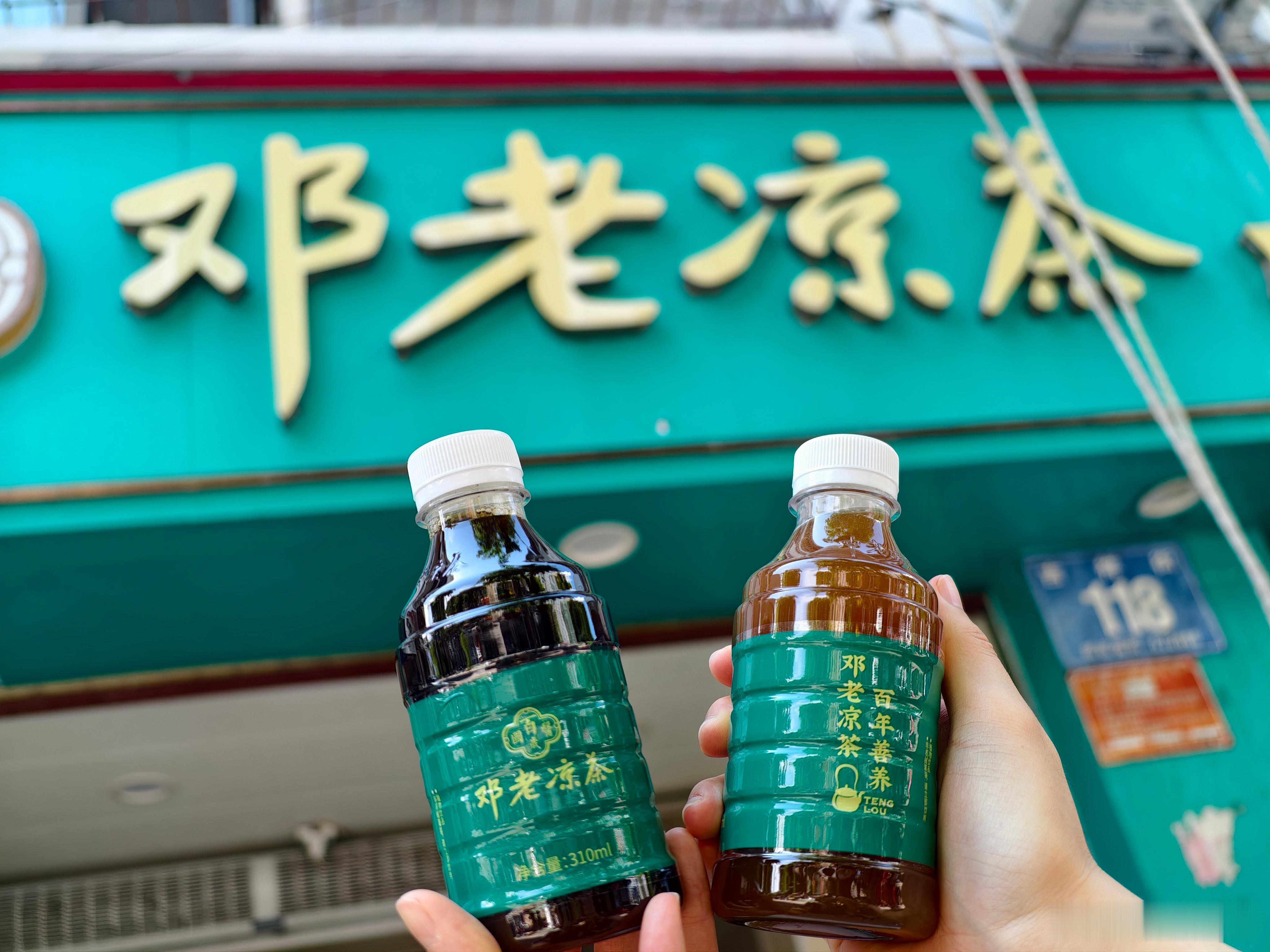 人来海南怎么能不喝凉茶 
