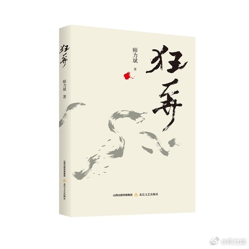 乐观的椅子每到中午便迎来阳光十几分钟长于百年荷花开在坐垫上，以抵抗铁皮柜的灰绿萝
