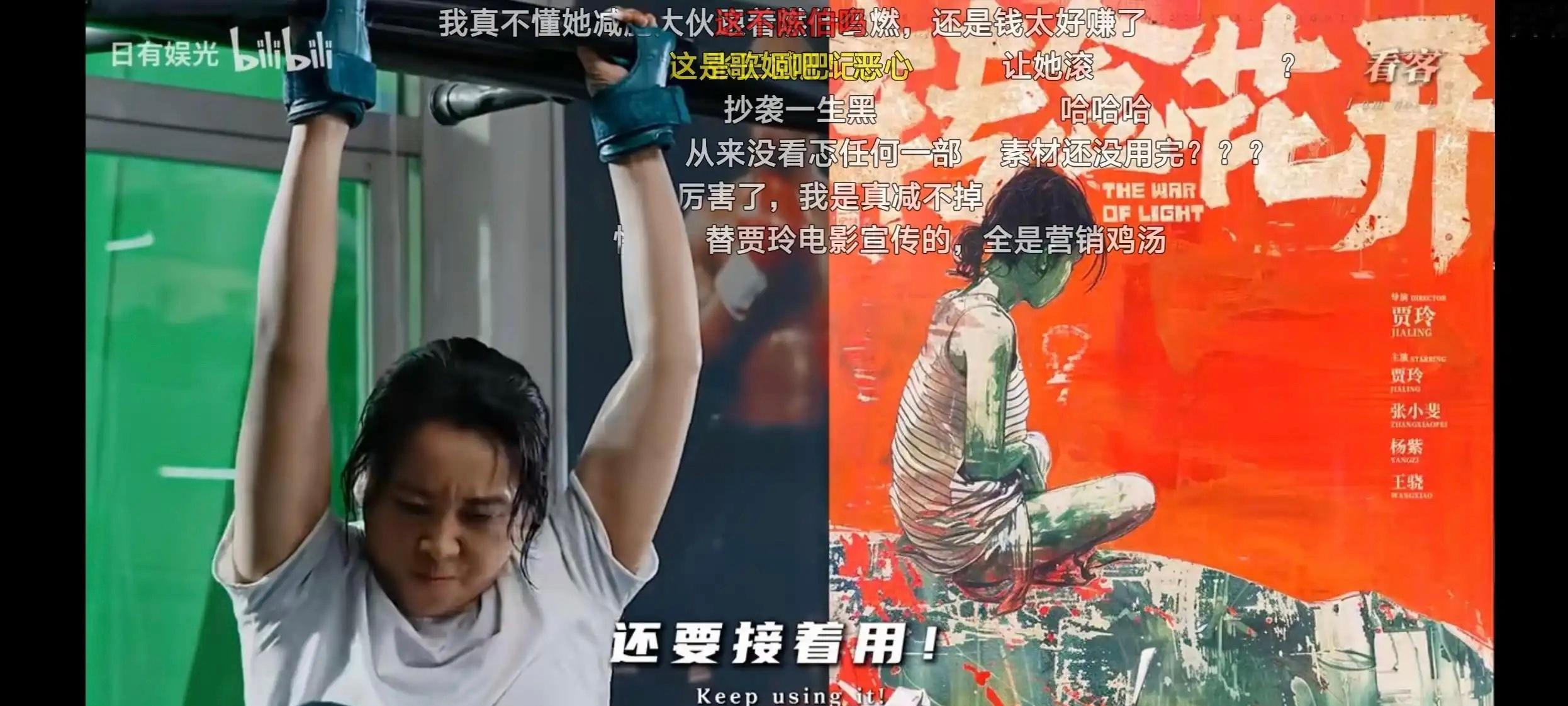 如何评价贾玲的新电影：转念花开（好像还是减肥题材的！ 