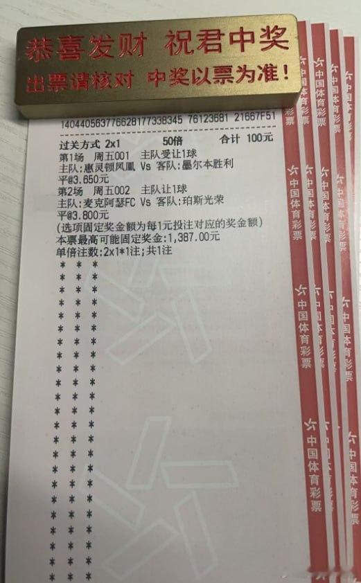 麦克阿瑟主场火力能否持续压制对手？⚽️001澳超 惠灵顿vs墨胜利方向：让平比分