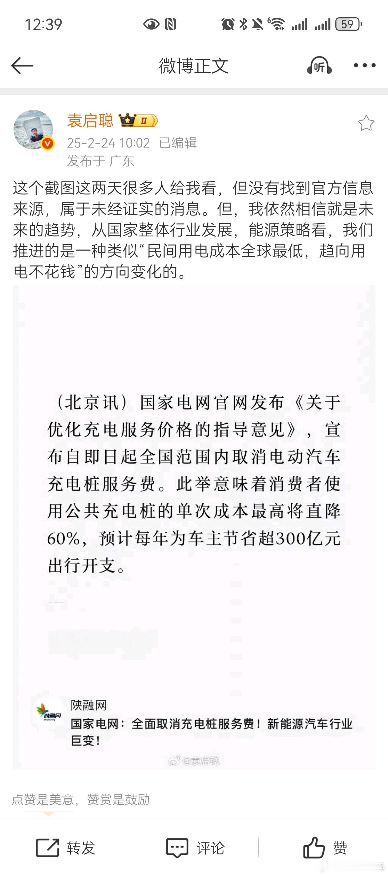 袁老师那看到的消息全网查了一下，没有找到官方发文，所以无法证实真假。但是假如要加