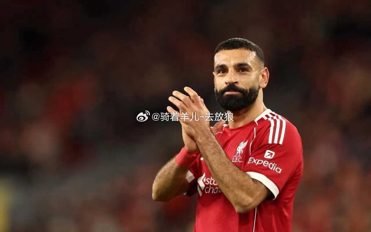 官宣！33岁萨拉赫今夏离开利物浦：9年9冠4金靴 435场255球33岁萨拉赫今