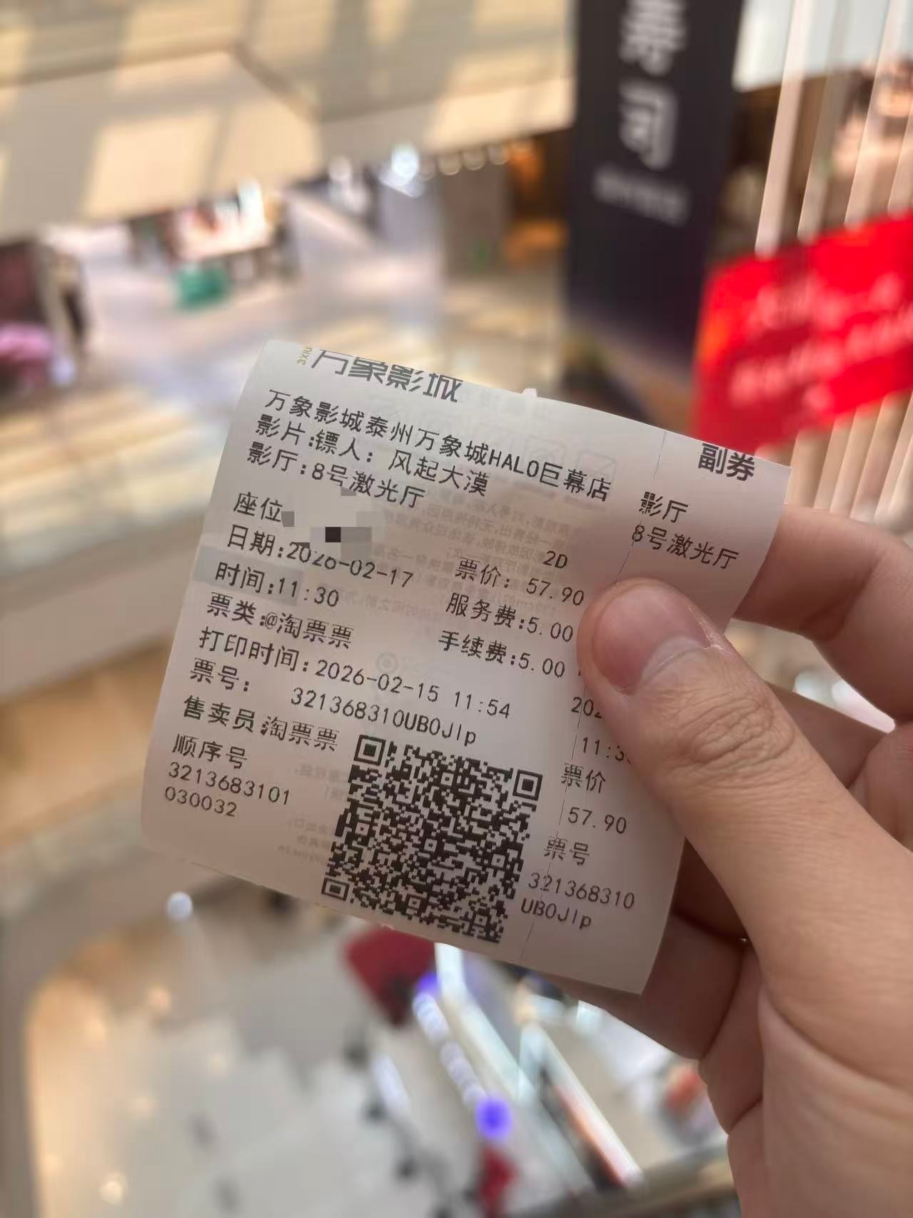 春节档等会开场！也是今年春节档期待已久《镖人：风起大漠》，作为武侠迷真的没办法不