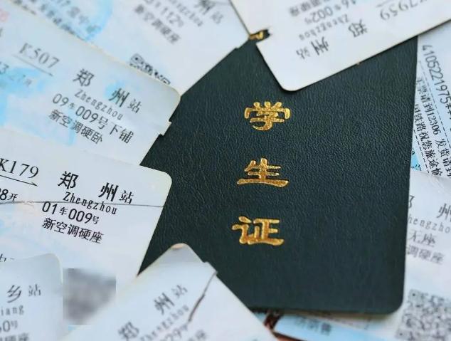 中学生出游无法购买高铁学生票，12306称学生需异地上学并开具证明？其实，这是国