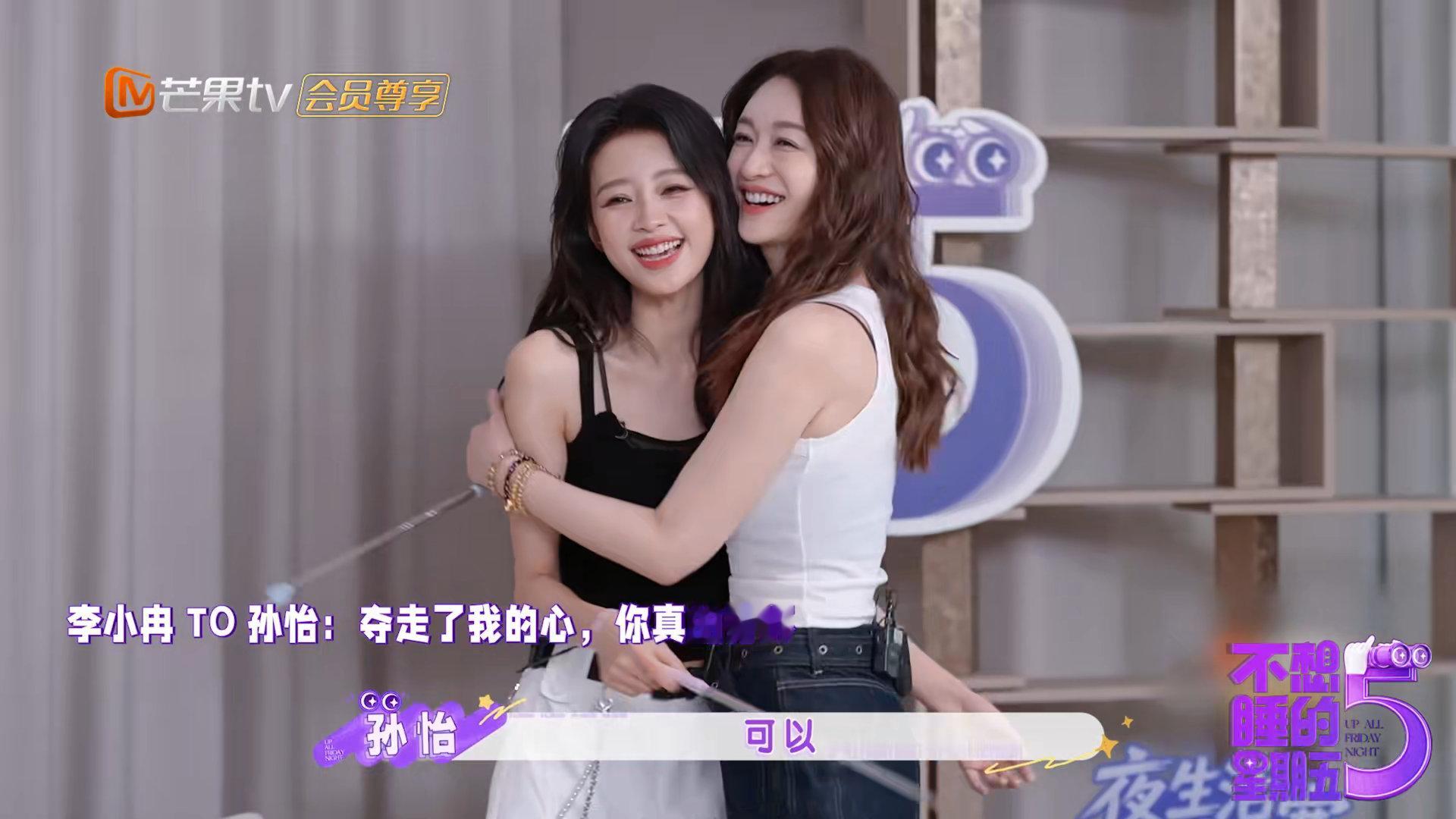 李小冉是在怼人还是在撒娇开杠剧本直接跑偏，李小冉一句话一个拥抱，氛围感拉满。不想