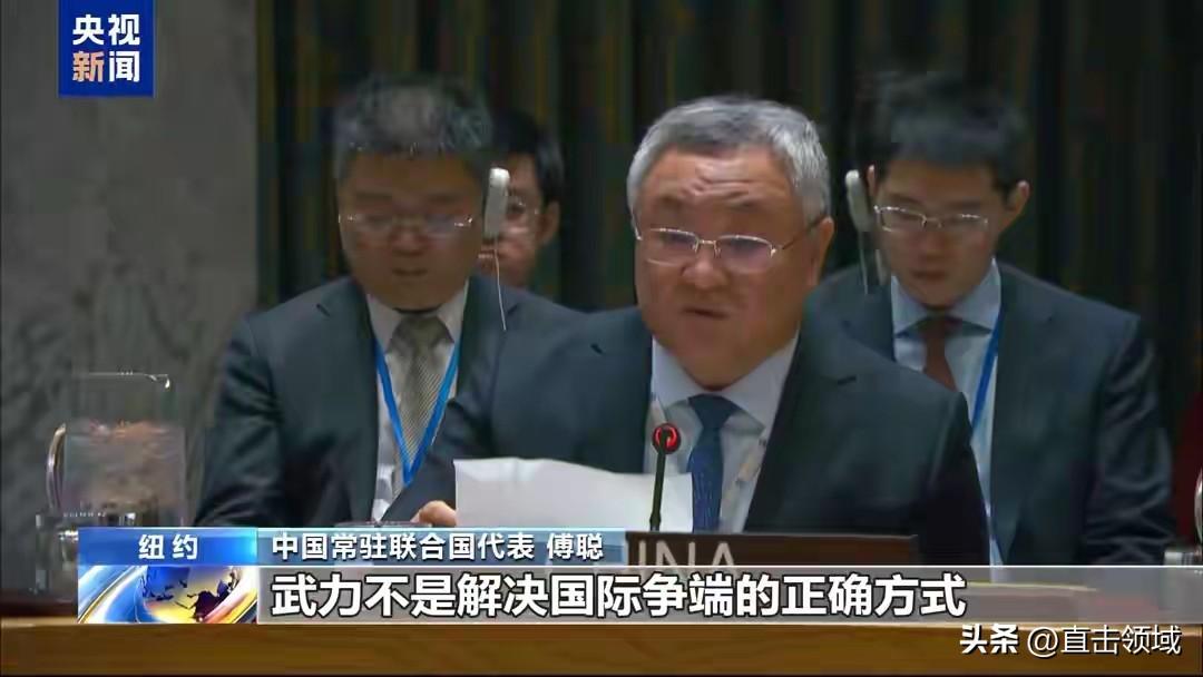 当地时间12日，美国作为安理会3月轮值主席，在“不扩散”议程项目下召集安理会会议