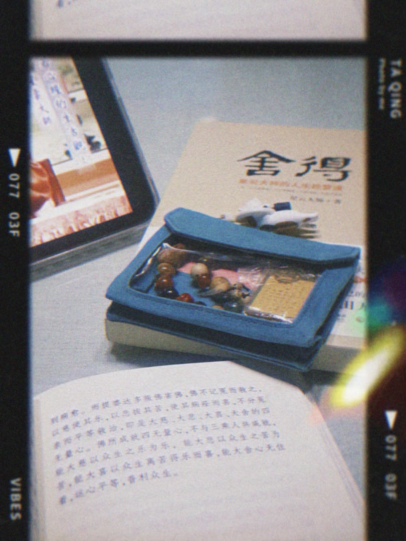随喜赞叹 