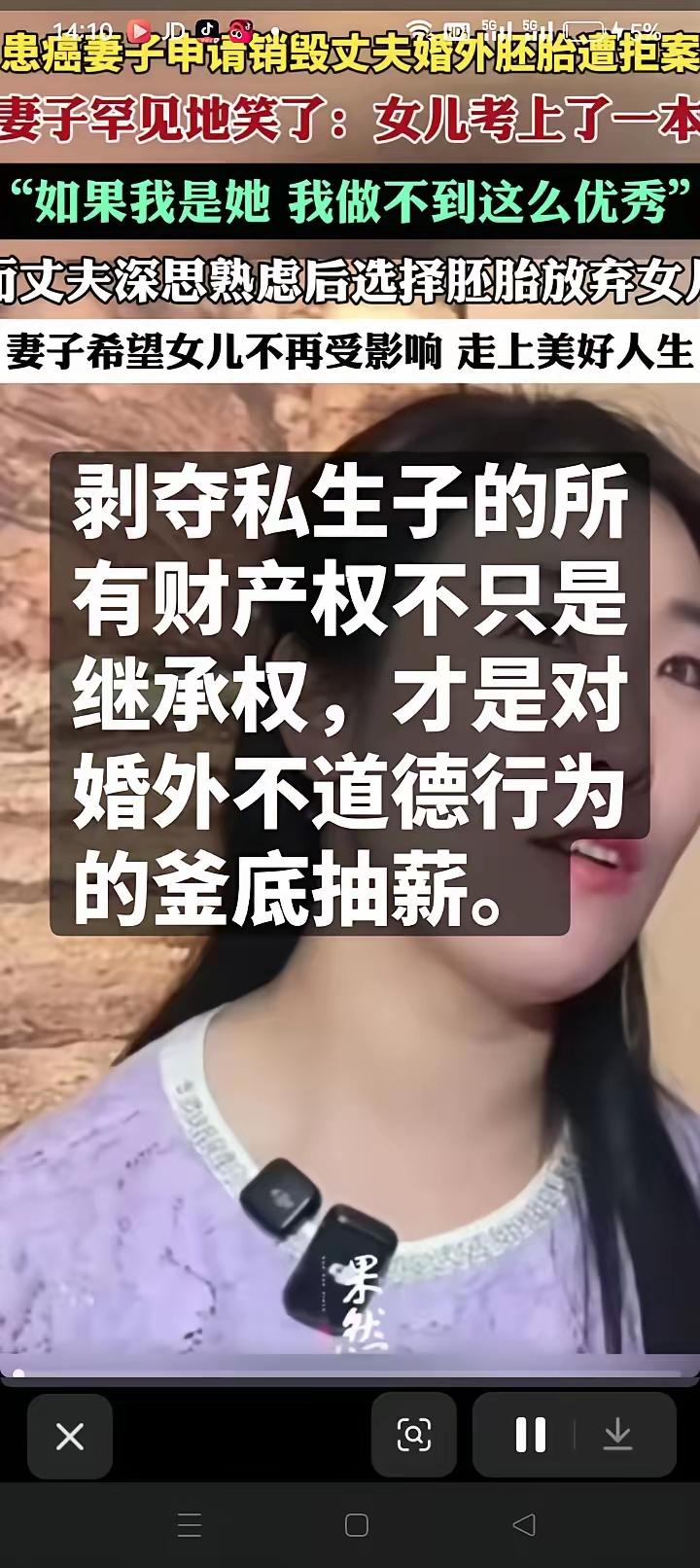辛辛苦苦熬到女儿考上一本，本是全家该庆贺的喜事，朱女士却被丈夫一句话泼了冷水，声