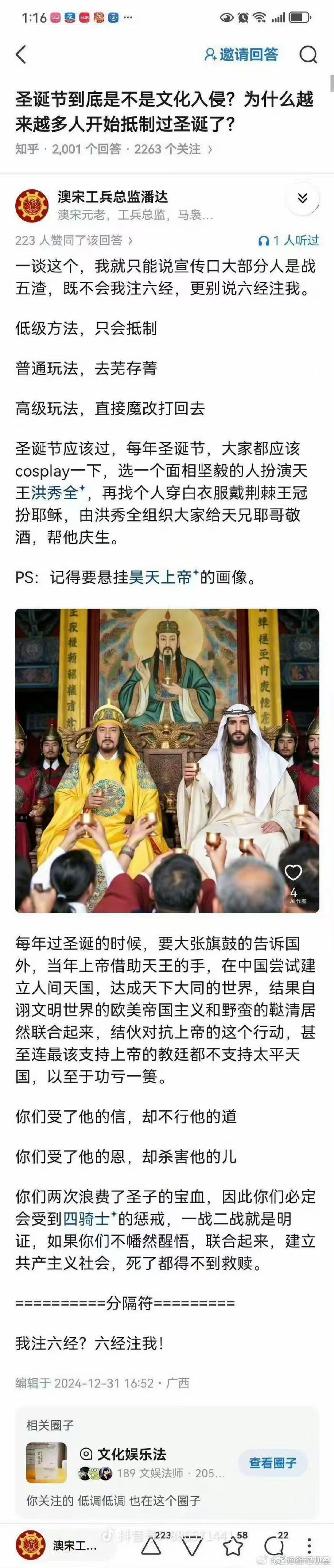 他说的还真有点道理