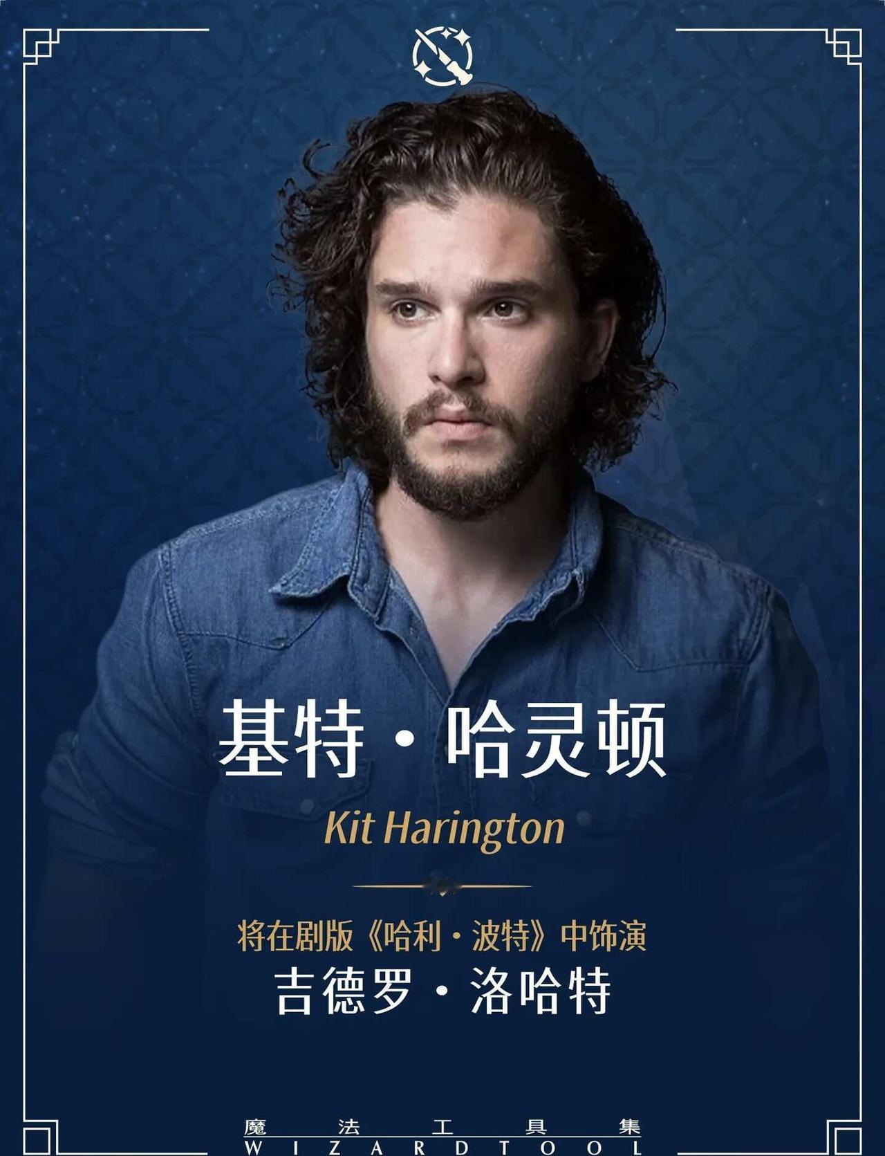 好的，漂亮。。
怎么还能换演员哈利波特哈利波特剧版