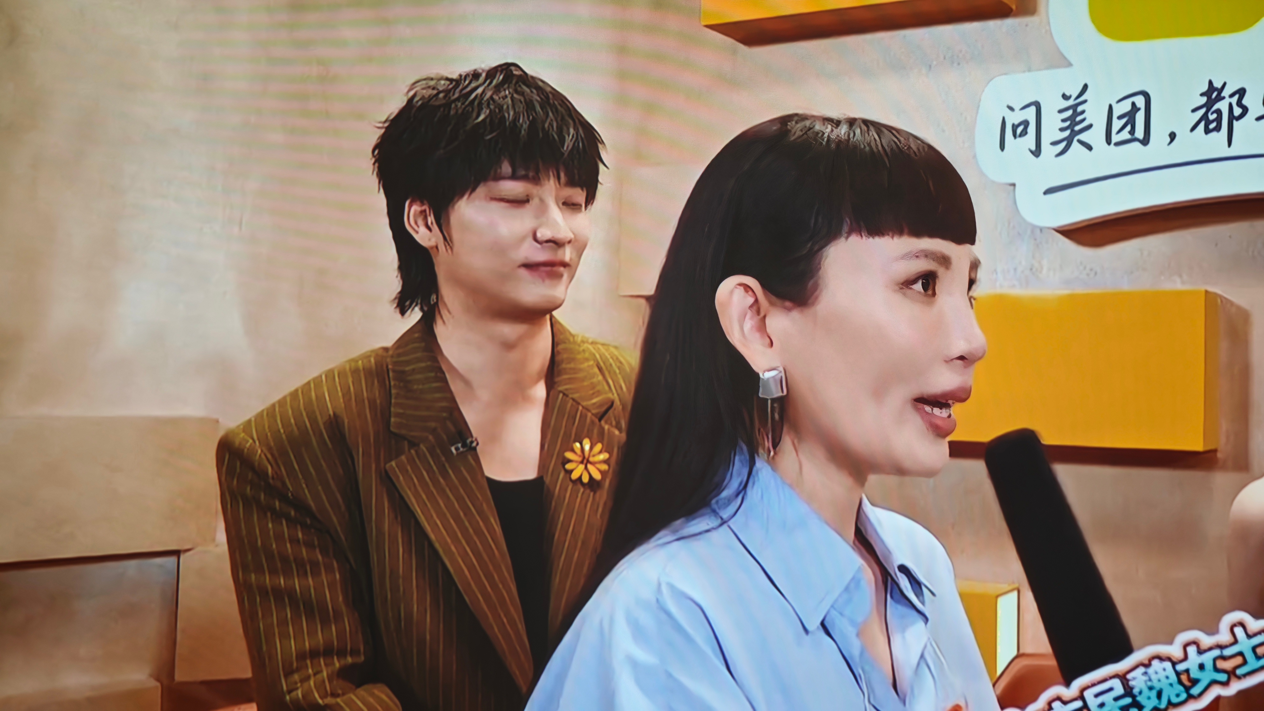 吴泽林今天眼睛里没光，我不舒服了歌手直播