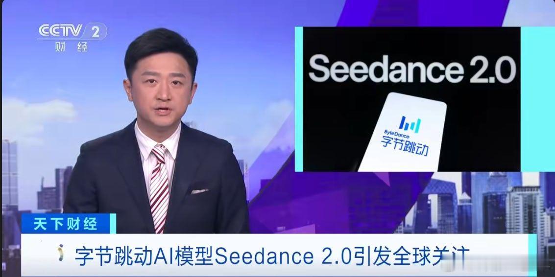 生成电影级视频的AI大模型来了 1.0版本不好用，现在2.0版本能用了，未来的3