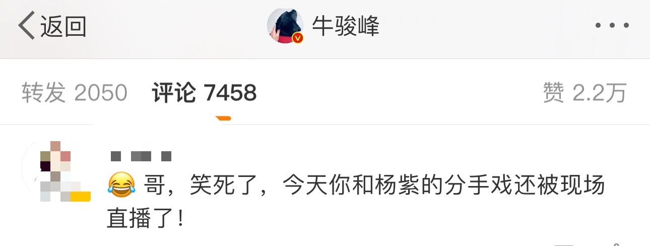 #杨紫牛骏峰分手戏被现场直播# 啊啊啊啊！救命，辛家亮真的好窝囊，被承欢母亲喊他