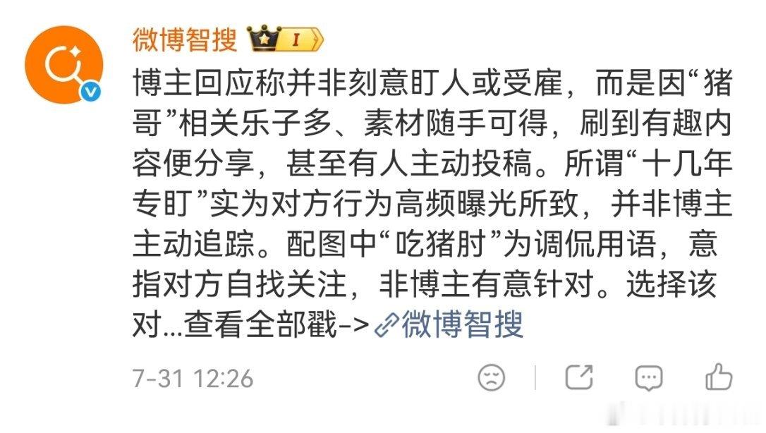 很好的总结 