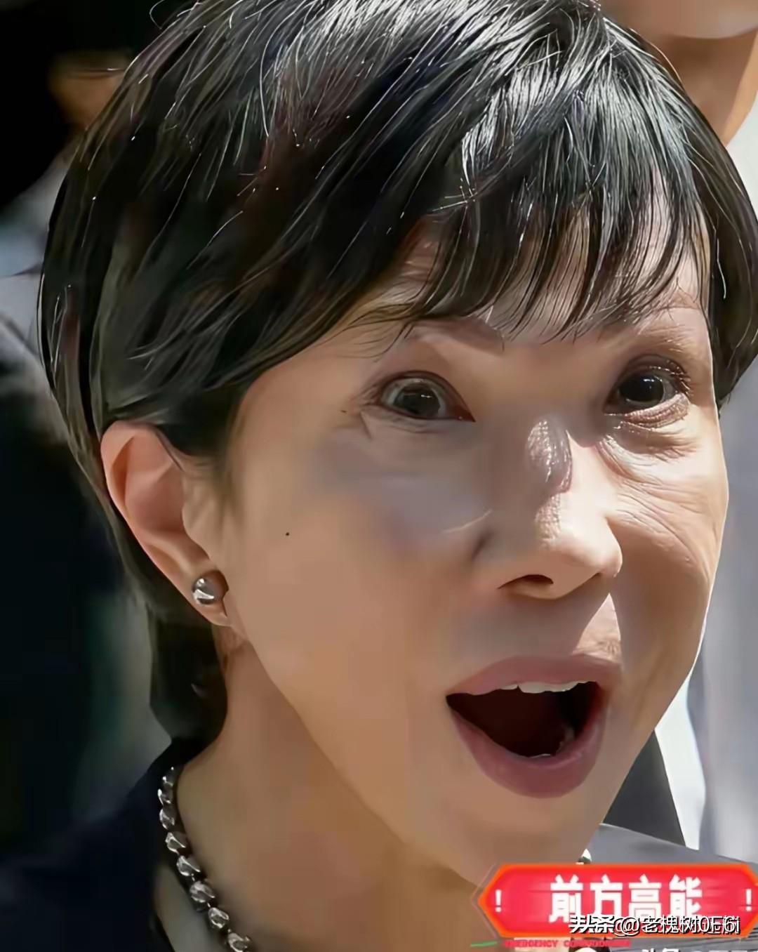 高市早苗一日不下台，日本一日难安，亚太没有宁日
 
　　高市早苗上台之后，全力推
