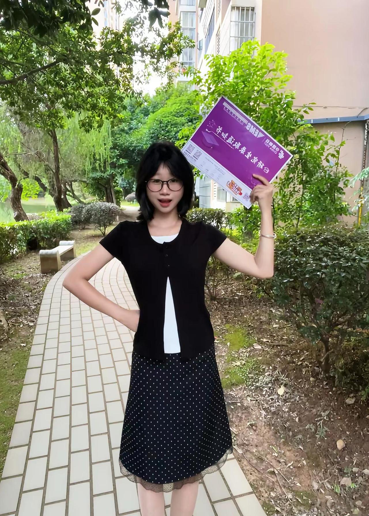世界小 华师大！华南师范大学
