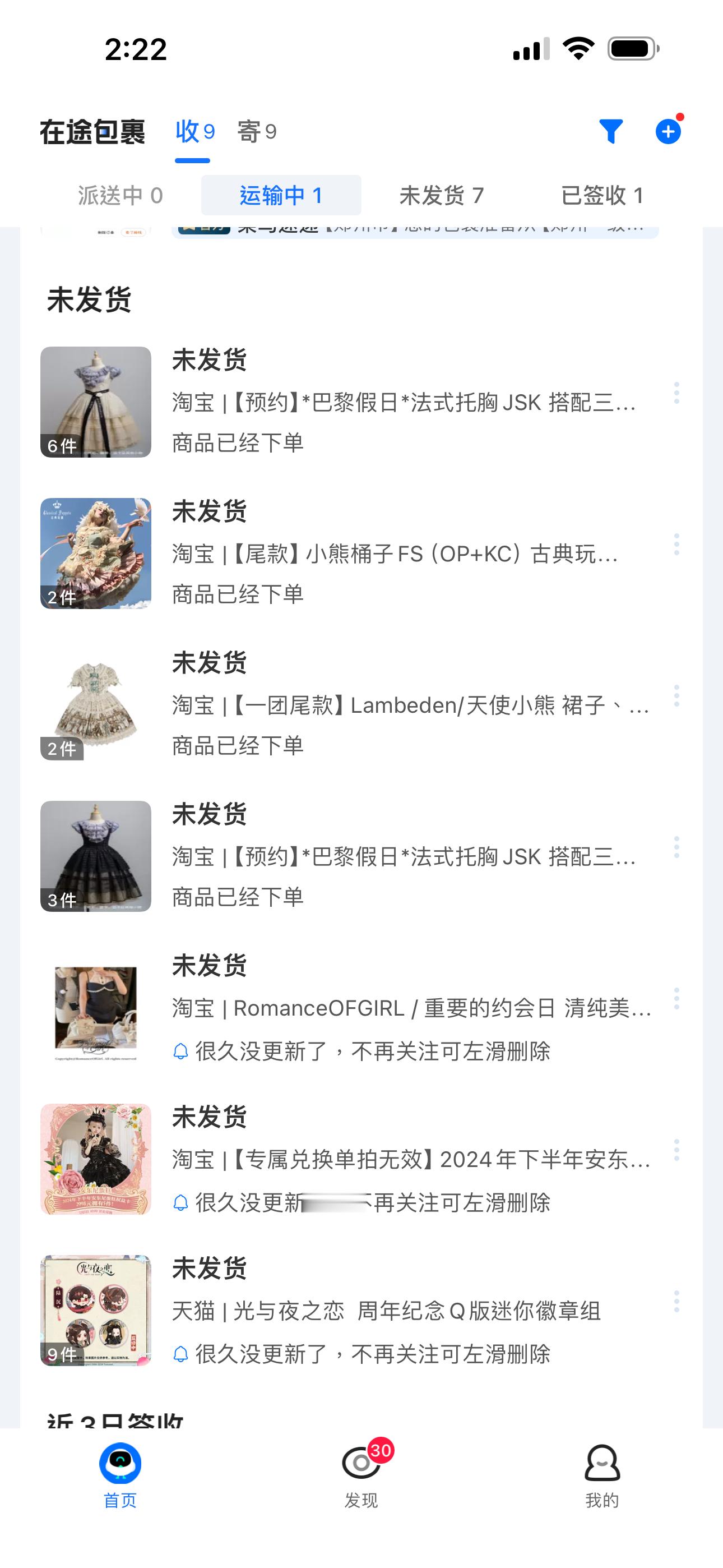 真的不能再买lo了，补药再过这种除了lo就只剩私斋t恤能穿的生活了[微笑]我要穿