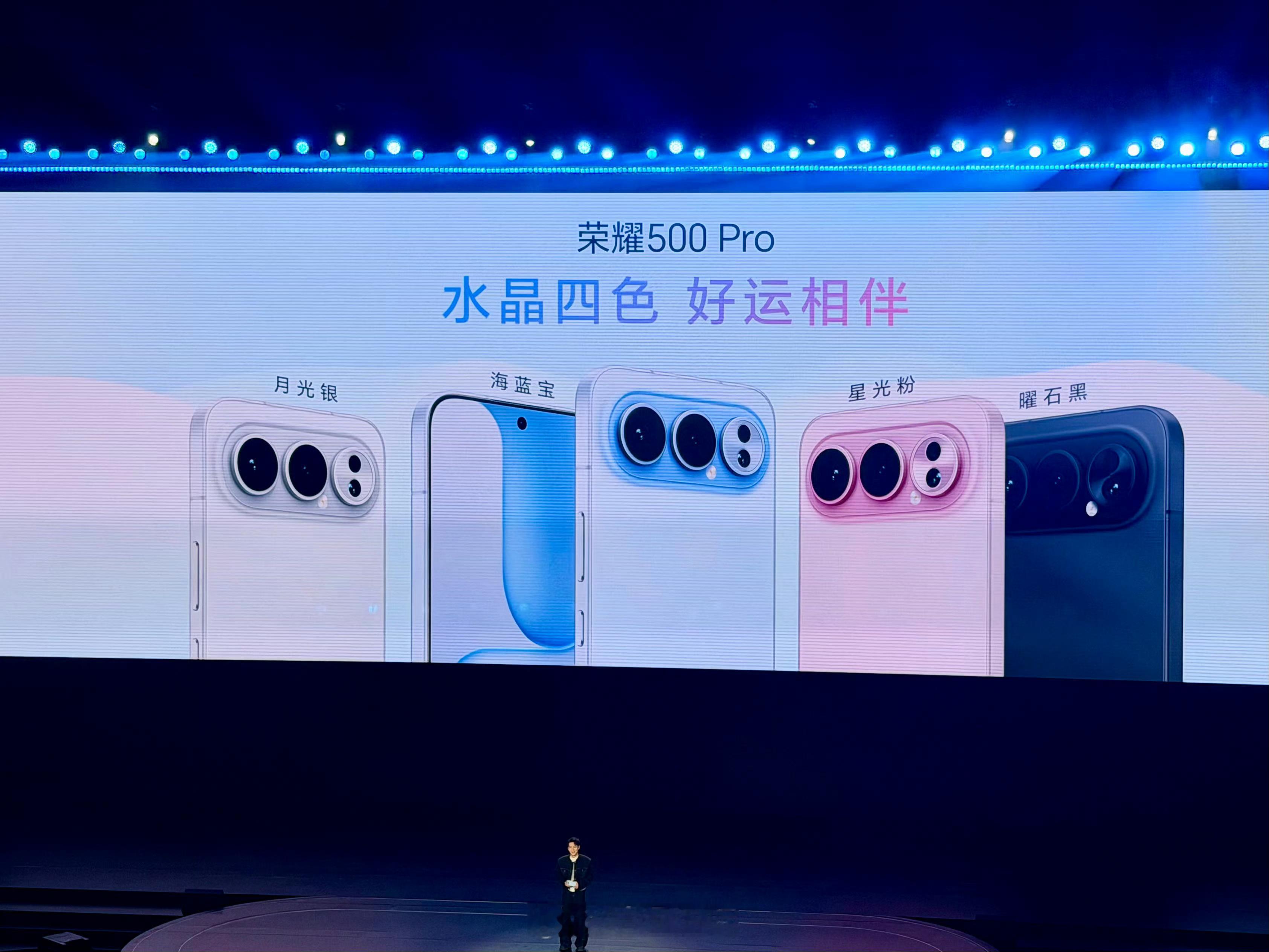 新机炸场！这配置直接把“标准版”卷成“顶配级”谁懂啊！海蓝宝/星光粉等水晶配色戳