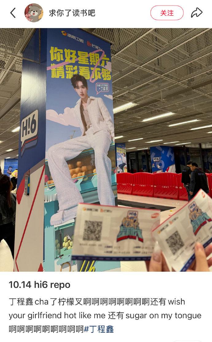 丁程鑫跳了sugaronmytongue 丁程鑫跳了柠檬叉angel和sugar