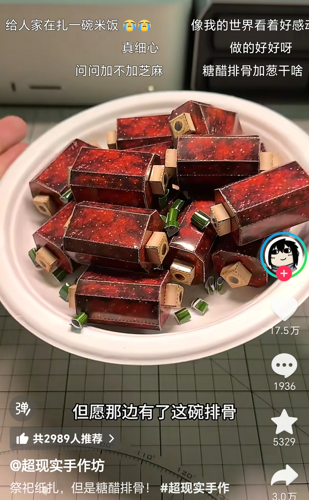 我付出真心就这样被对待： 