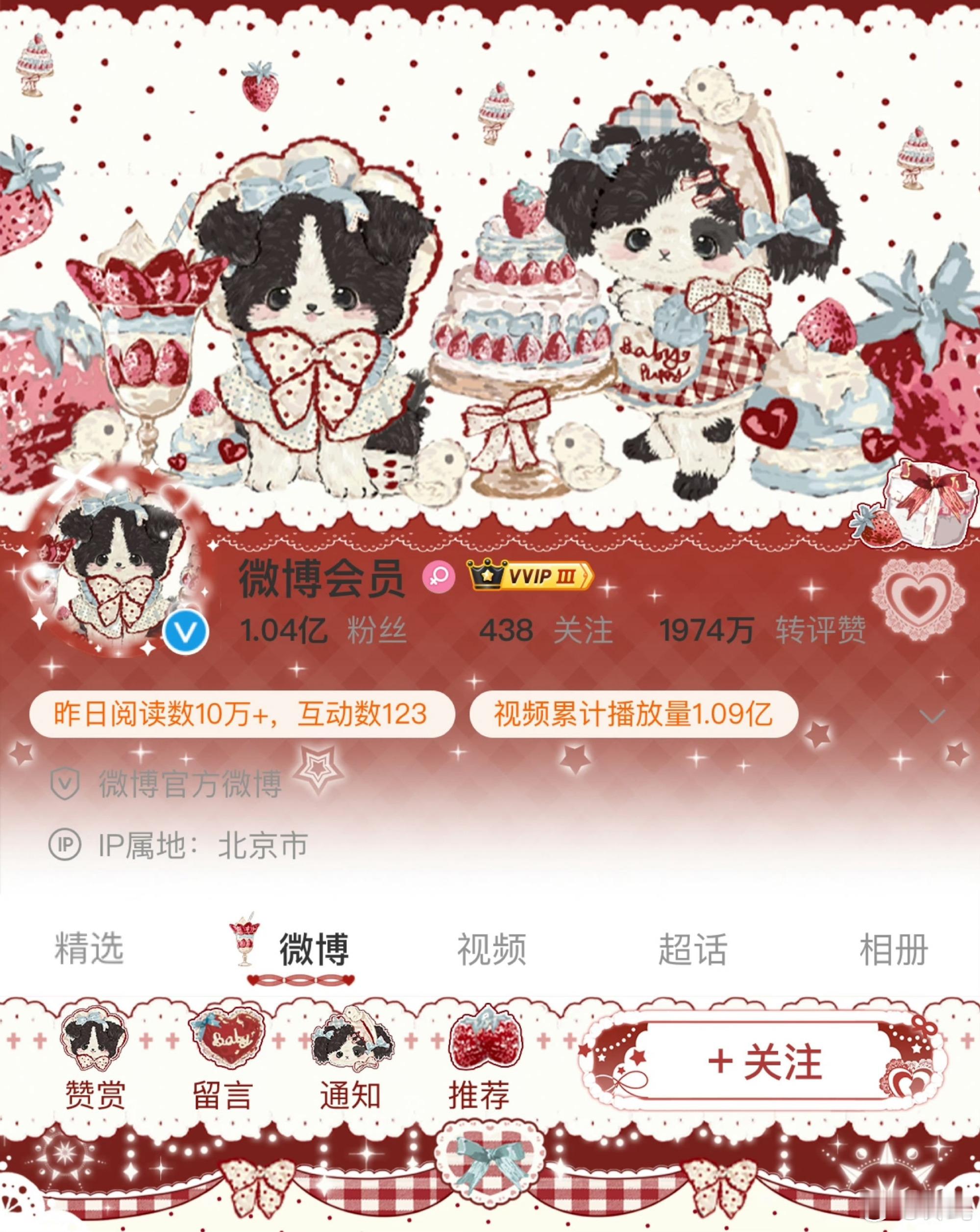 我终于知道我的钱是怎么没了大眼赔钱 
