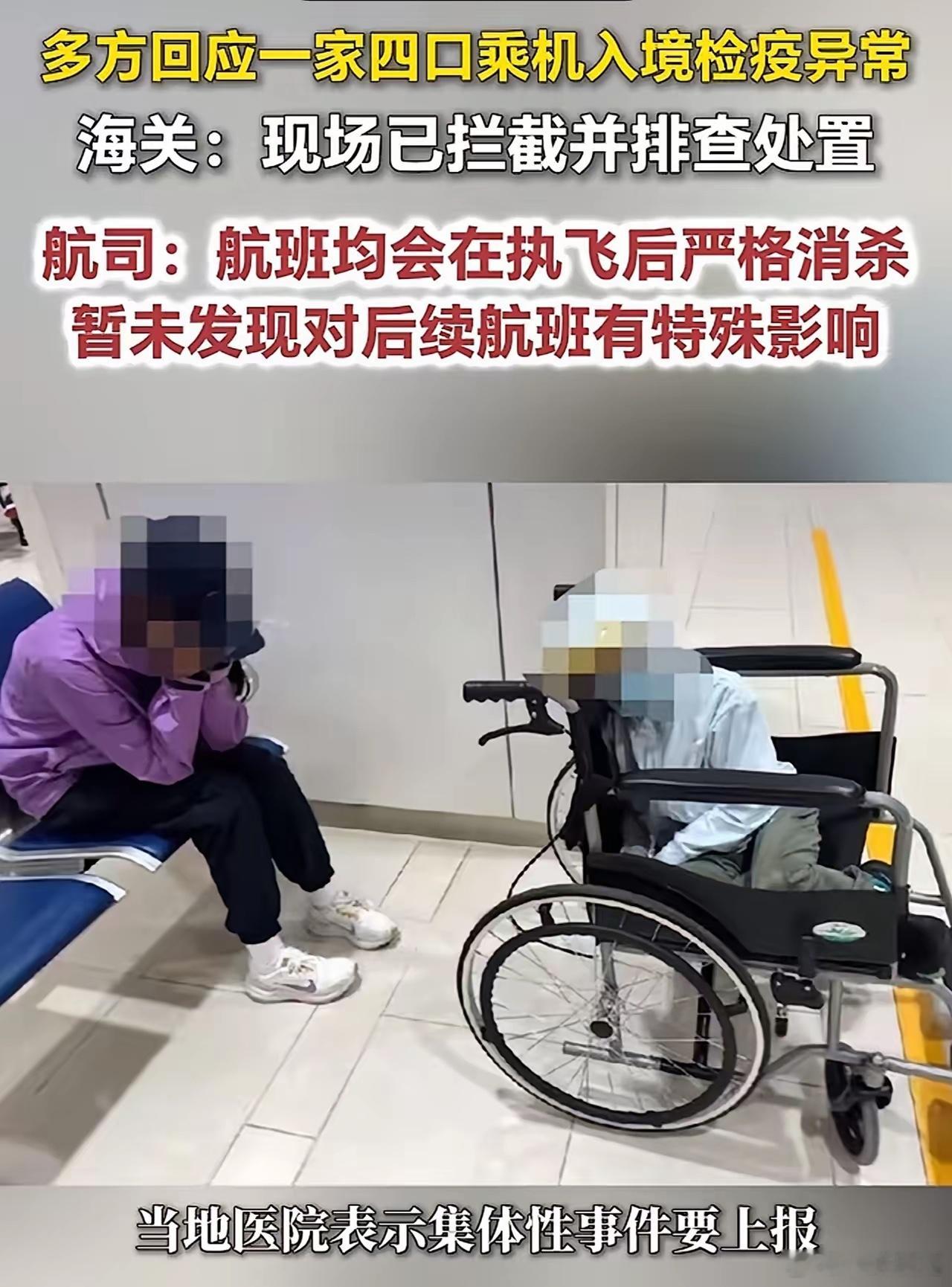 极度自私！一家四口在澳门确诊沙门氏菌和柯萨奇病毒，夫妻俩靠退烧药硬把体温压下去混