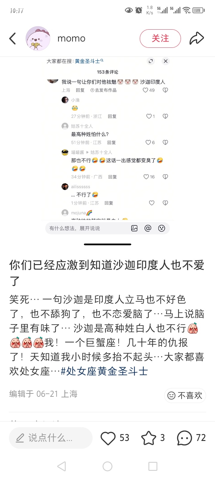 哈哈哈哈哈哈！！！！！！ 