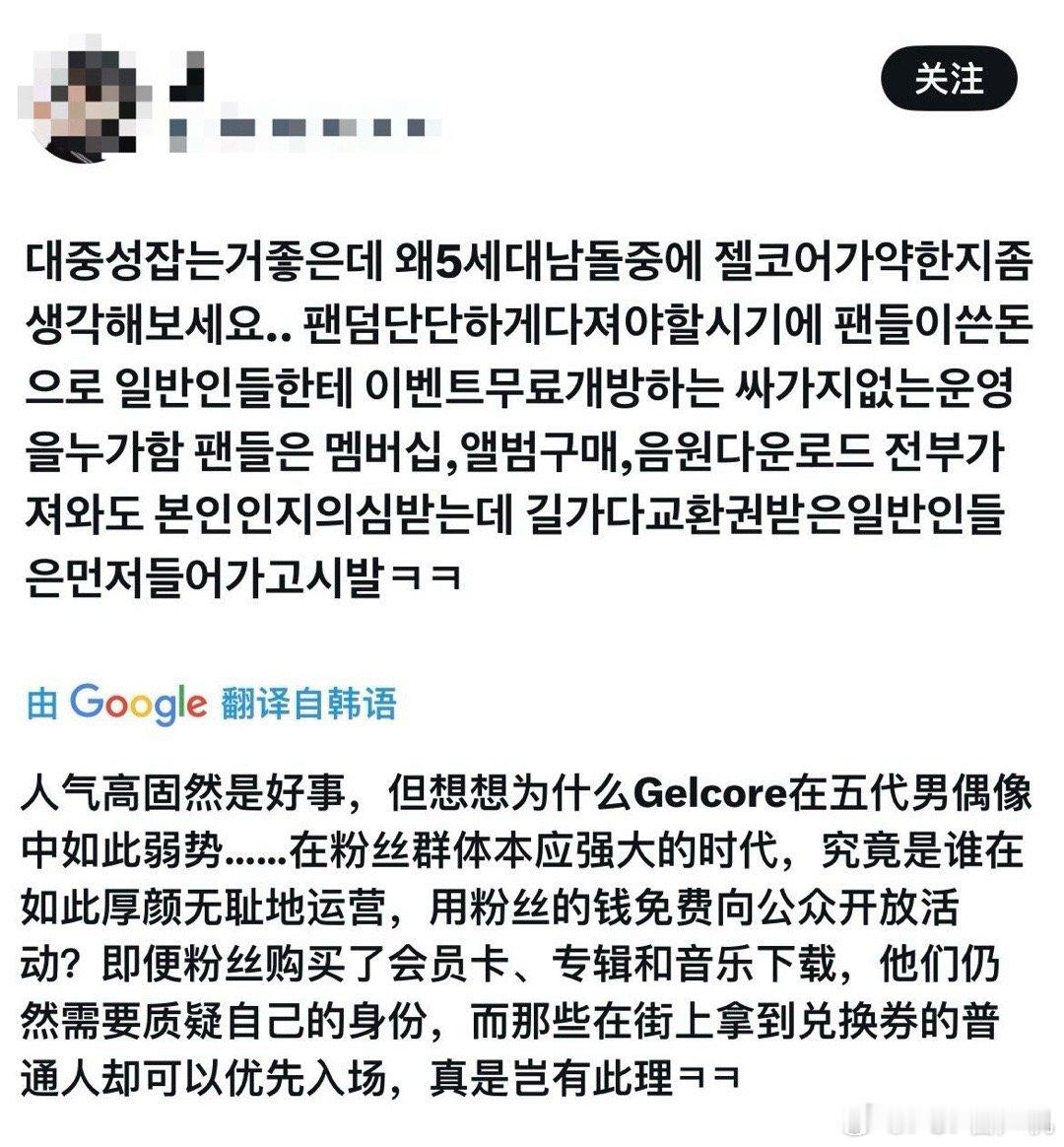 TWS遇上这样的策划除了自求多福外还有其他办法吗？ 