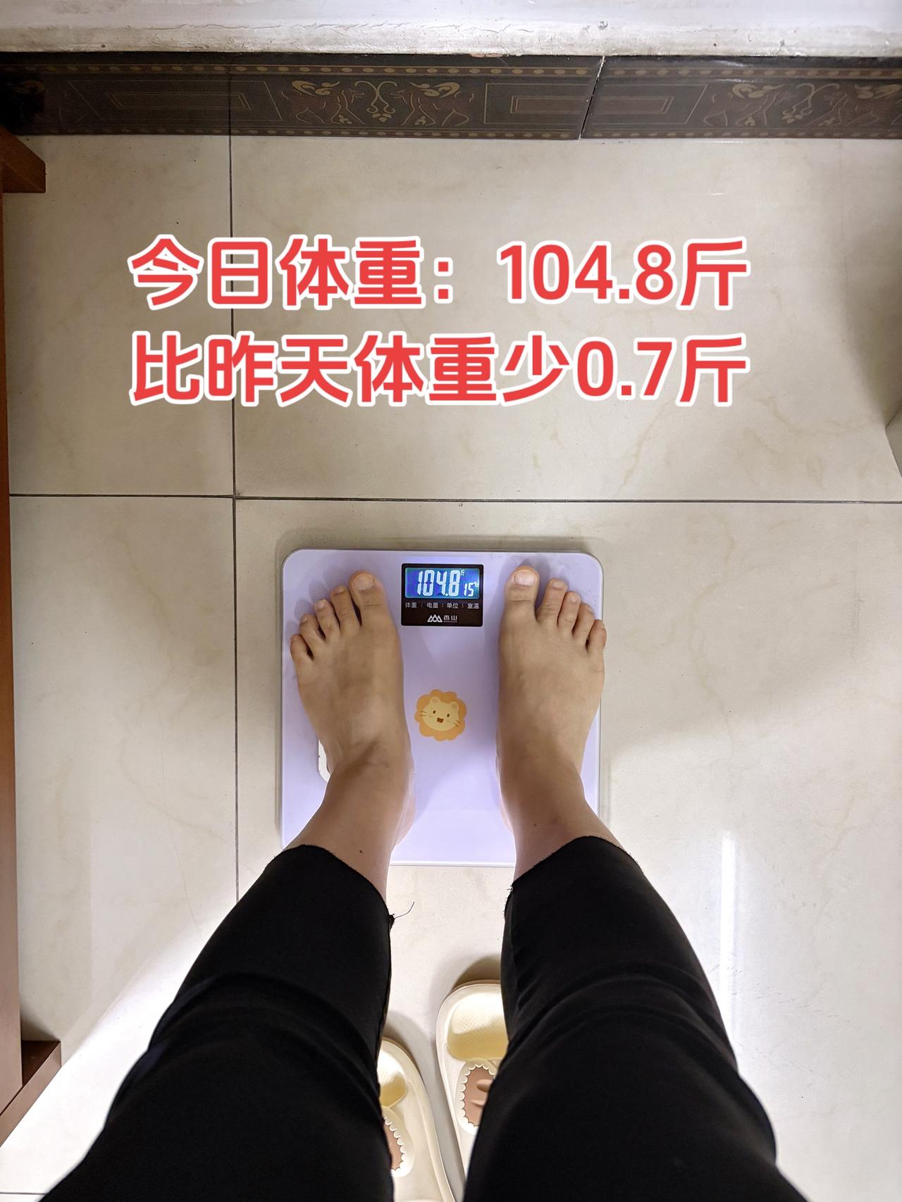 自律减脂健康餐，目标95斤，加油
今日减脂早餐：南瓜+鸡蛋+番茄+牛奶
体重管理