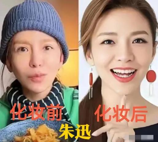 6位主持人化妆前后颜值对比：化妆前肤黄眉淡，眼袋明显，精妆后个个肤白貌美，盛颜仙