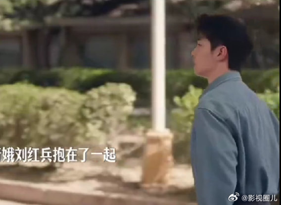 主角修罗场来了刘红兵抱易青娥被封潇潇看到三角纠葛正式浮现，精彩修罗场正式拉开帷幕