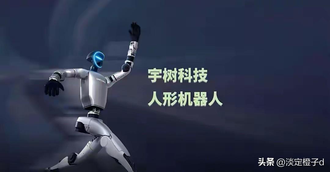 宇树科技IPO过会当天官宣与英伟达合作，优必选却联合沐曦造芯，两条路差出十万八千