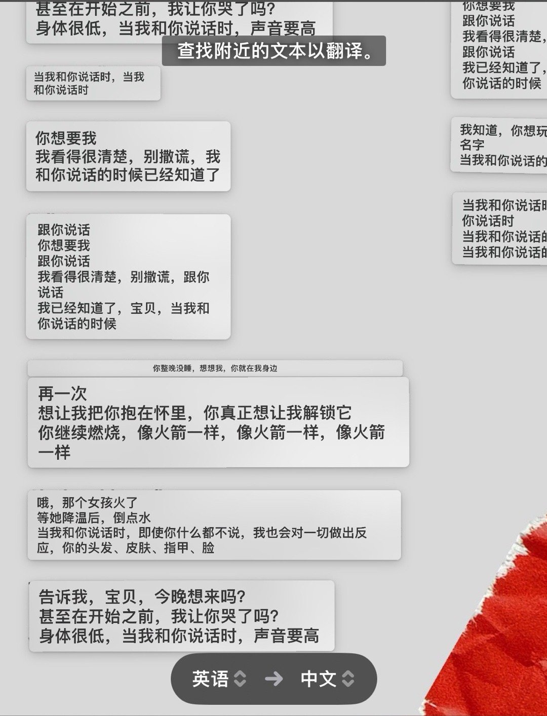 钢球钢阿爷爷 崔然竣solo2的概念是想黄铉辰想得铉压抑吧！铉然好嗑捏 ​​​