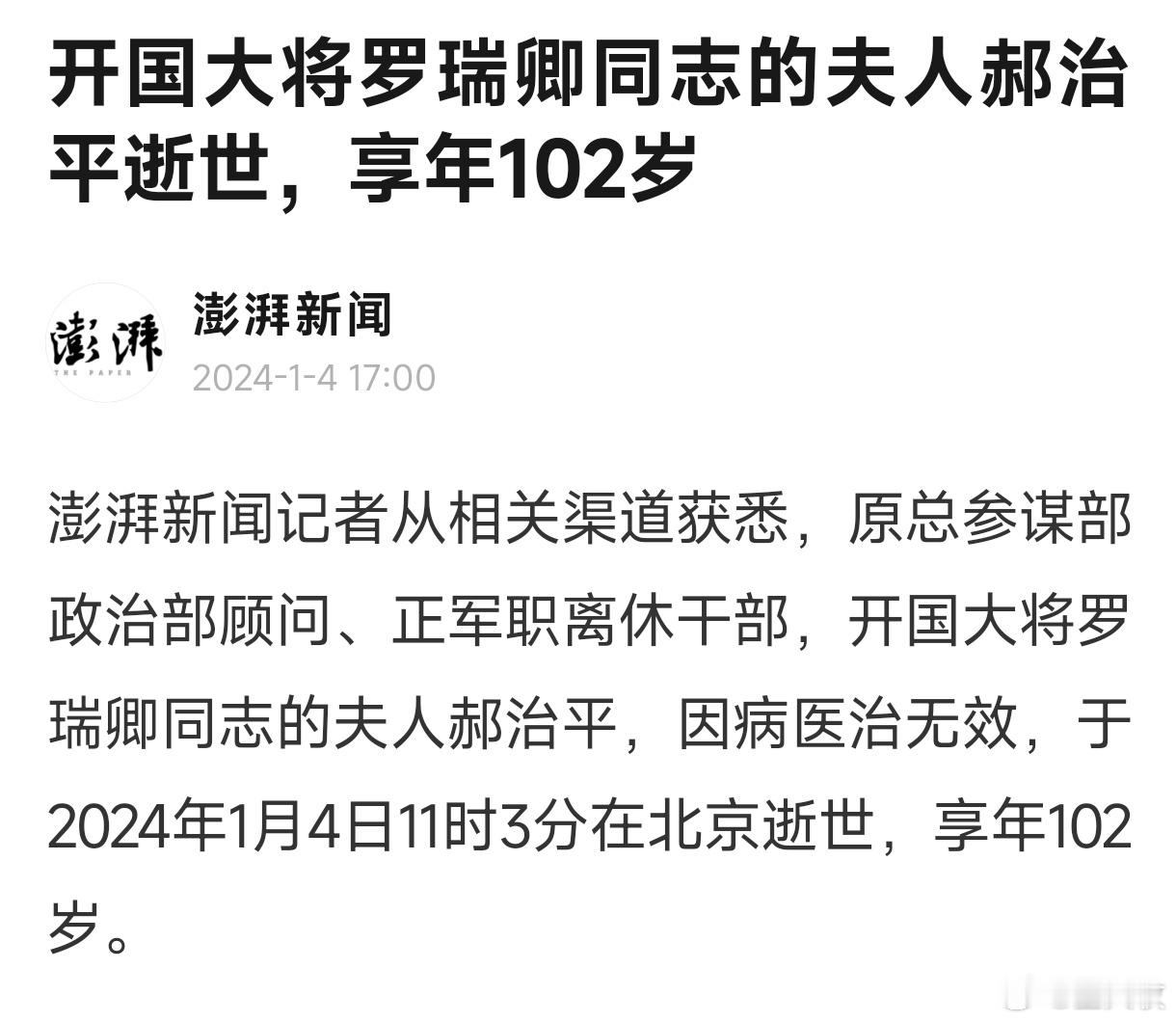 分享图片 ​​​