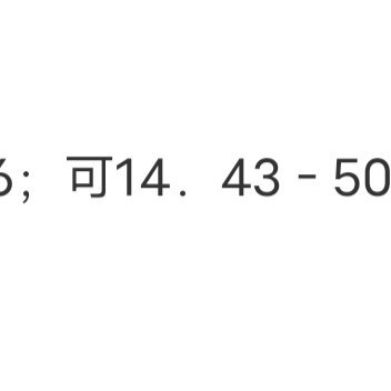 我虽然不敢保证自己未来有多强大，但是我不会甘于平凡。 