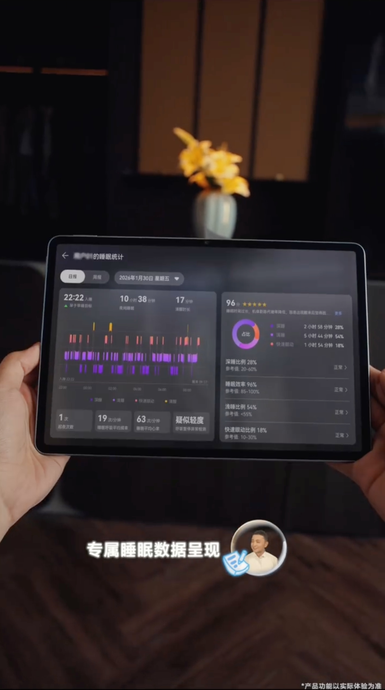 一会十点，余总带小尼开启AWE2026华为全场景智慧生活的直播，可以关注一下接下