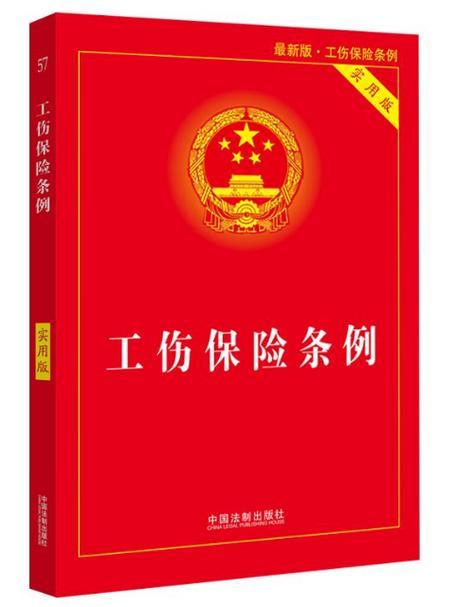 男子出差累了去按摩店，不料突发疾病猝死，人社局不认定为工伤，法院判了。

事情发