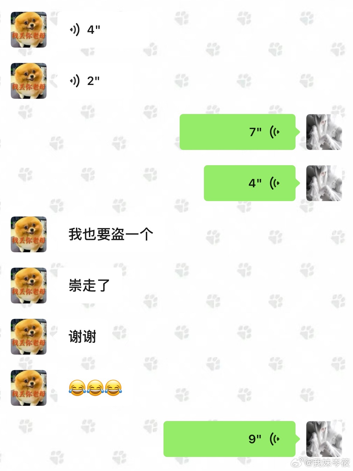 有没有人管一下啊他天天崇我东西