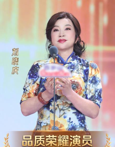 刘晓庆说这个时代基本没有赶上我 刘晓庆在领取短剧领域奖项时，结合自身经历透露自己