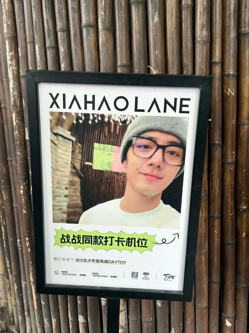 下浩里我终于来了😭做梦在偶遇战战