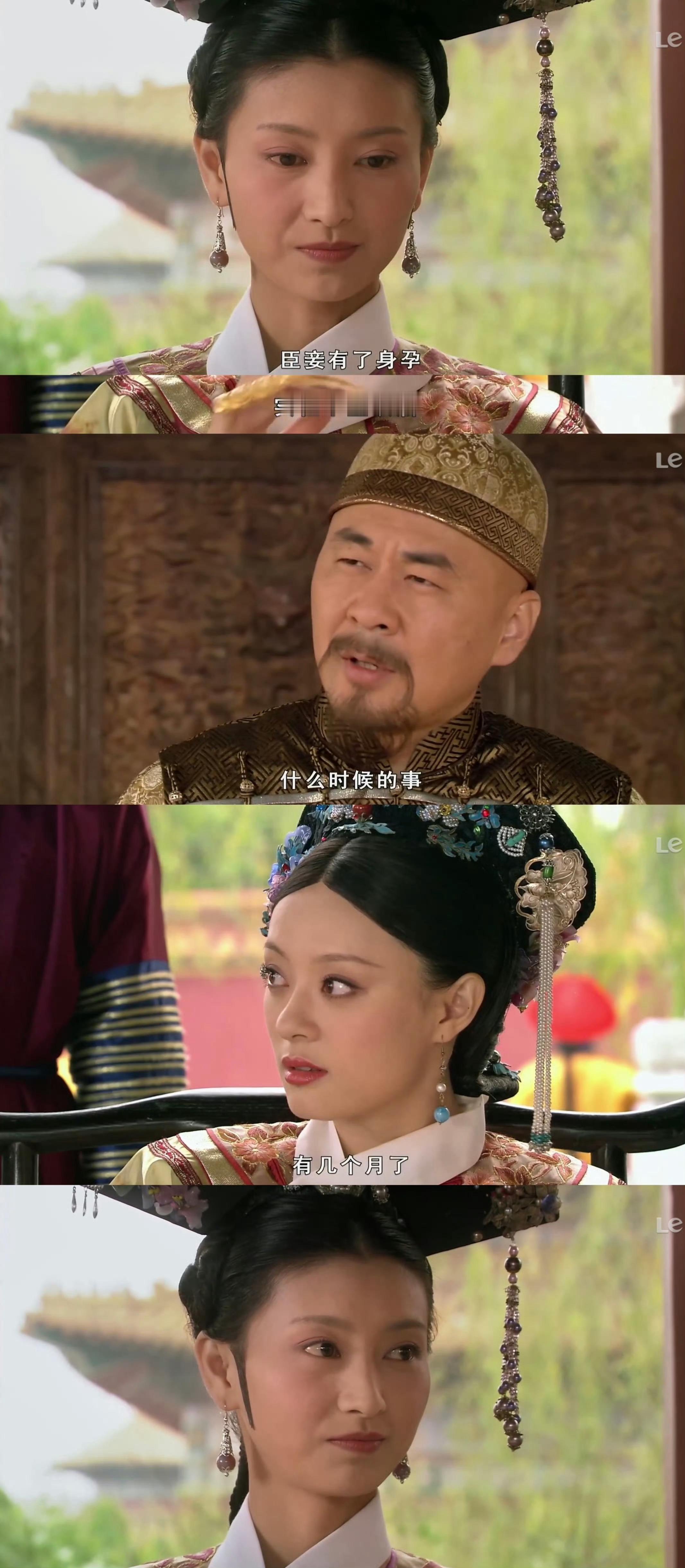 甄嬛传 如果你是“沈眉庄”，你会怎么回答？