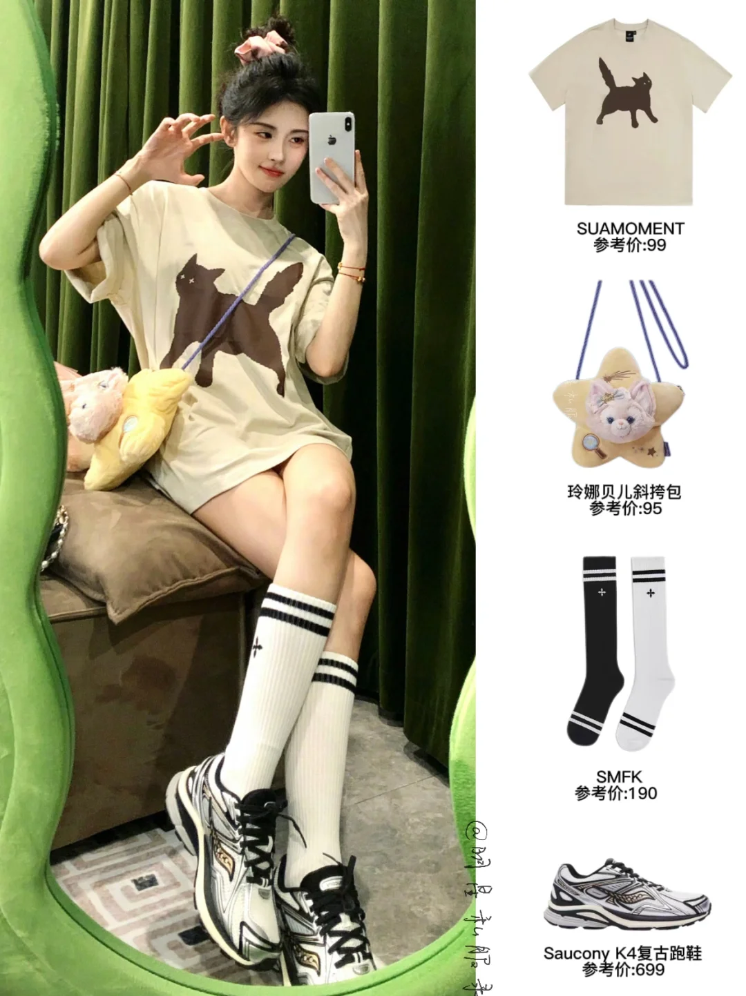 鞠婧祎私服穿搭，都是百元单品诶！