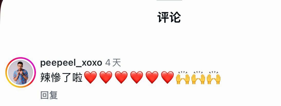 要不大姐能和廖廖玩 人家天天说大姐辣 