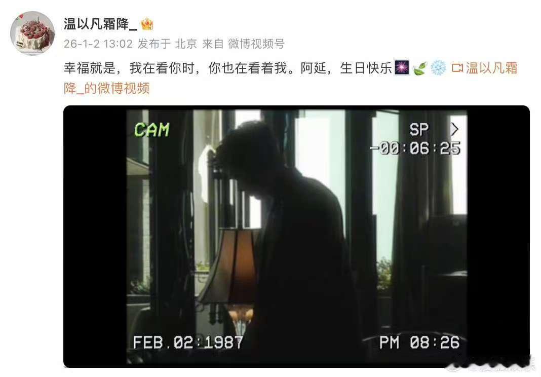 难哄生日售后白敬亭章若楠难哄售后难哄生日售后，可以，绝啦 