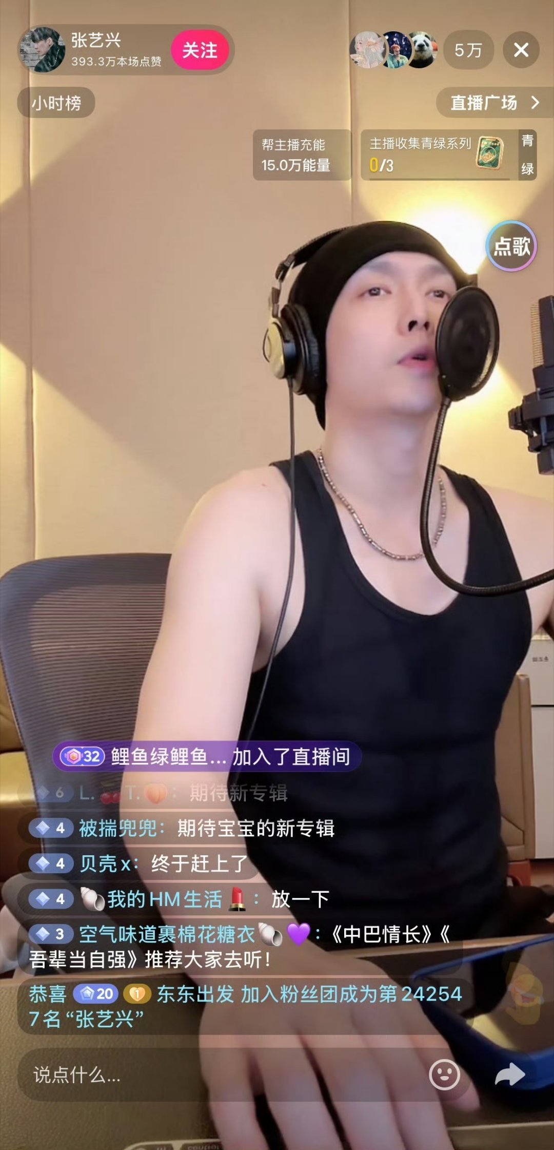 这个直播状态？在线5w人是不是有点差劲 