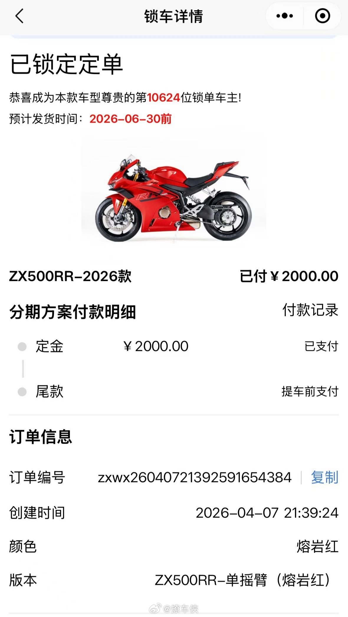 早安 在这个乱七八糟的世界里，也要保持可可爱爱。 