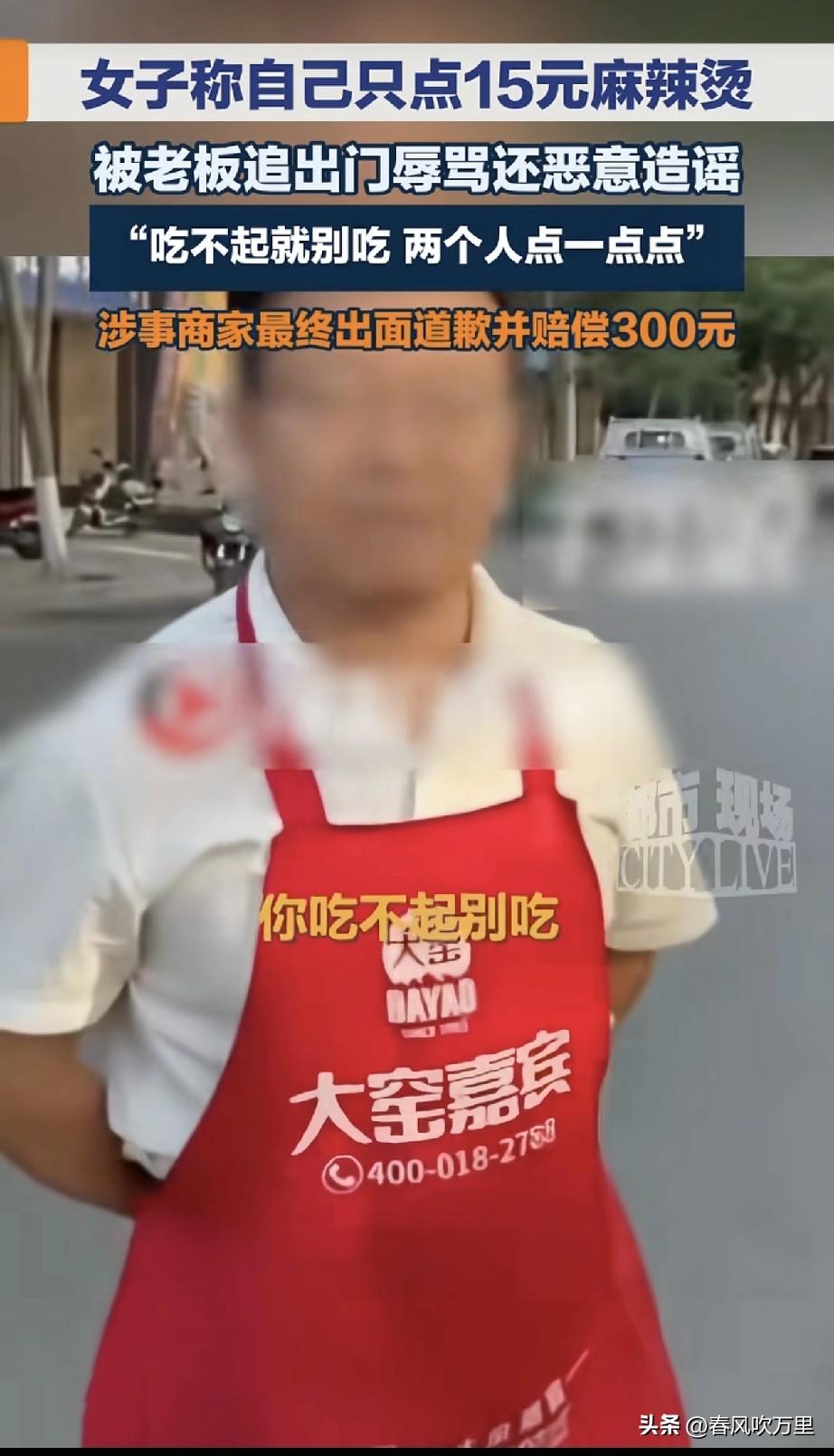 看完宁夏中卫麻辣烫一事，真的让人觉得很窒息！

15元本来就是咱们普通人一顿简餐